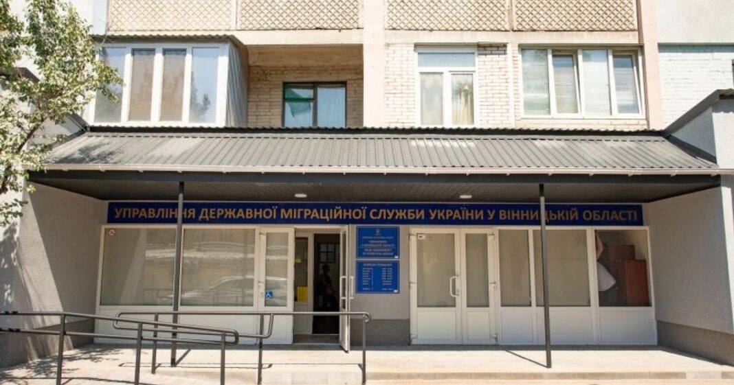 Будівля: Міграційна служба у Вінниці