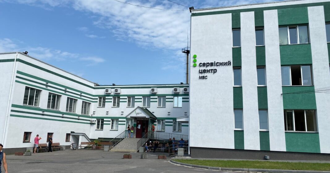 Будівля: Сервісний центр МВС у Вінниці
