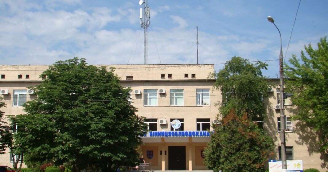 Здание: Водоканал в Виннице («Вінницяоблводоканал»)